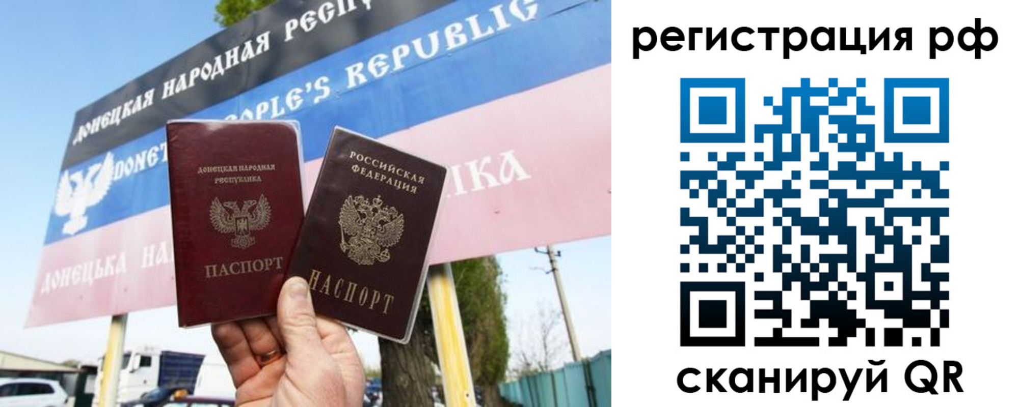 регистрация для школы в Рассказово