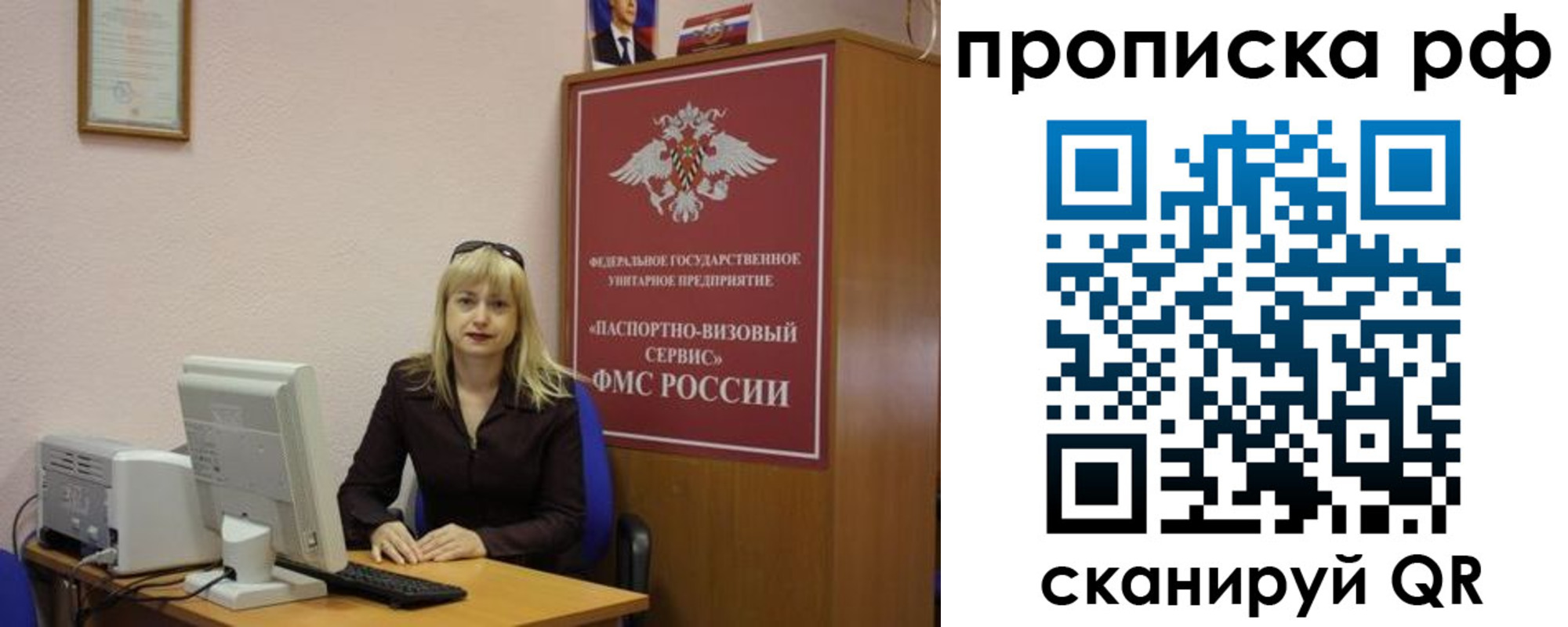 регистрация в Рассказово