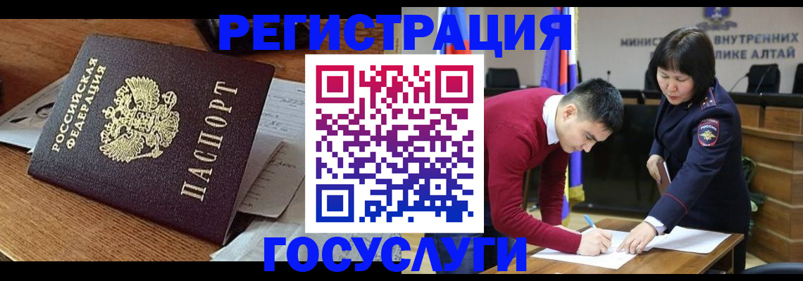 прописка в Рассказово